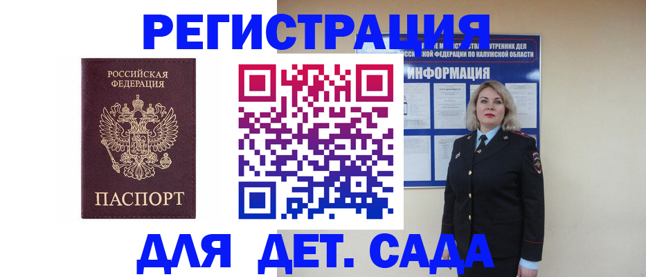 временная регистрация гарантия в Новой Ляле