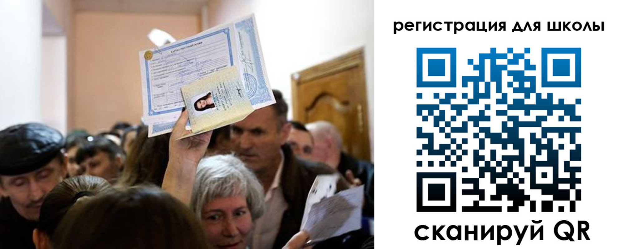 временная регистрация надежно в Новой Ляле