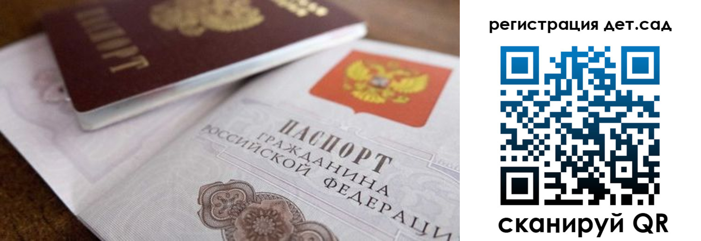 временная регистрация недорого в Новой Ляле
